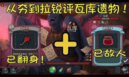 善存片的作用和功效说明书-善存片的功效价格网善存片和复合维生素功效一样吗知识网站,分享善存片复合维生素片的功效大全