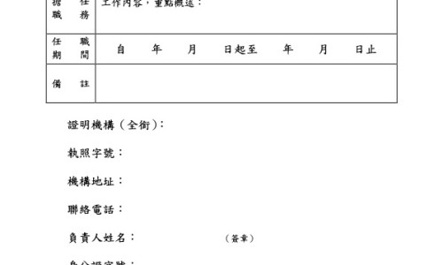 善存片的功效与作用及副作用-善存片的功效价格网善存片和复合维生素功效一样吗知识网站,分享善存片复合维生素片的功效大全